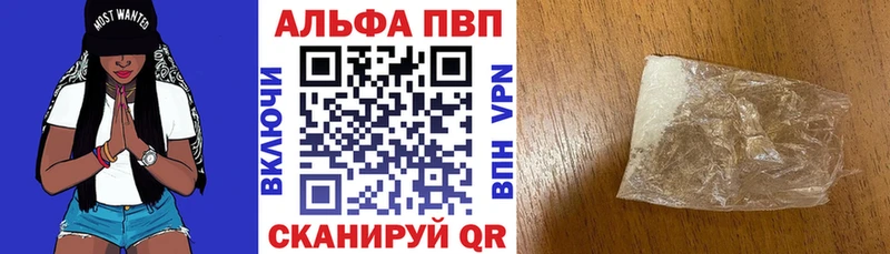 hydra онион Воскресенск APVP Соль