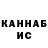 КЕТАМИН VHQ Evill Chet
