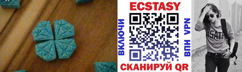 ОМГ ОМГ   Воскресенск  Экстази TESLA  закладки 