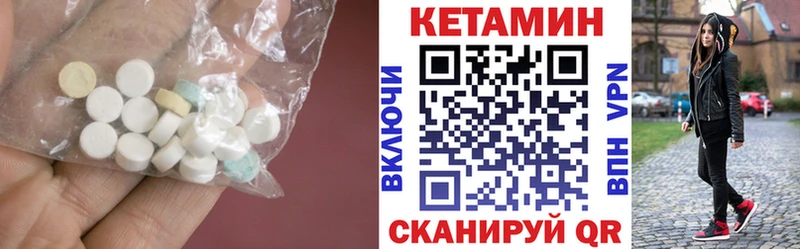 даркнет сайт  Воскресенск  ОМГ ОМГ   Кетамин VHQ 