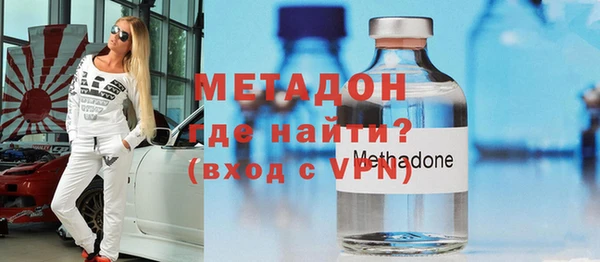 спиды Верхний Тагил