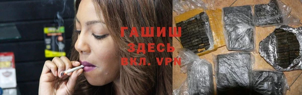 кокаин Верея