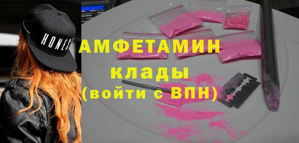 спиды Верхний Тагил