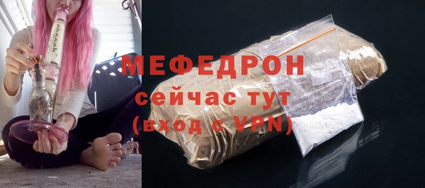 spice Волоколамск