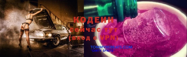 spice Волоколамск