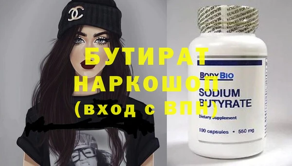 кокаин Верея