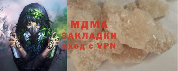 spice Волоколамск