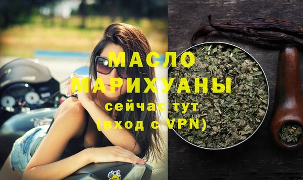 spice Волоколамск