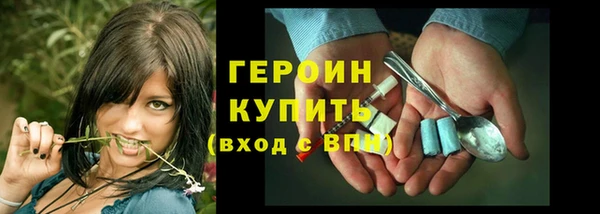 spice Волоколамск