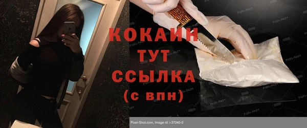 spice Волоколамск