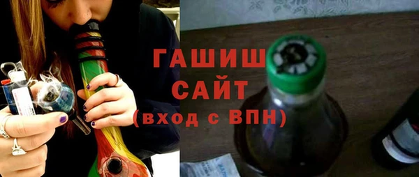 амф Волосово