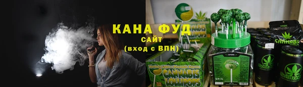бутират Верхнеуральск