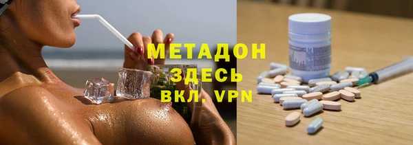 амф Волосово