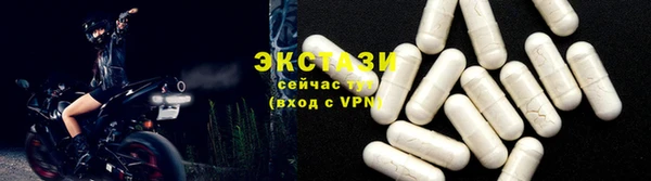 спиды Верхний Тагил