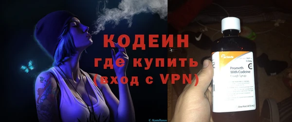 амф Волосово