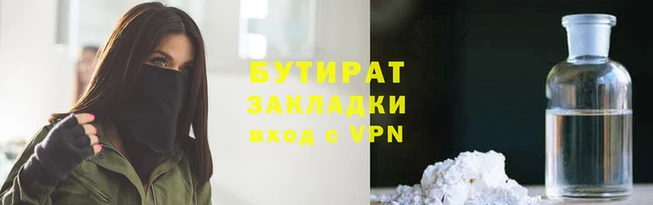 хмурый Киреевск