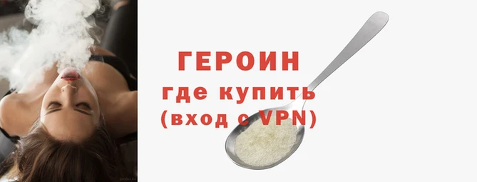 spice Волоколамск