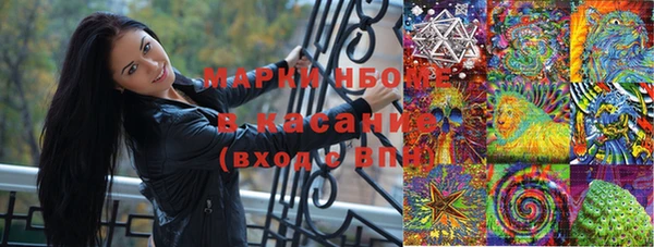 spice Волоколамск