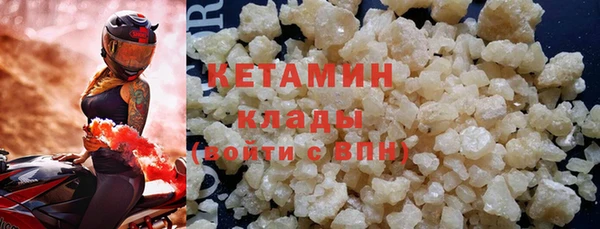 spice Волоколамск