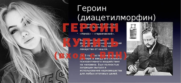 бутират Верхнеуральск