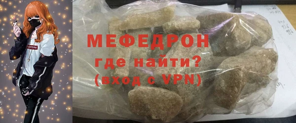 амф Волосово