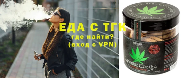 меф VHQ Кинешма