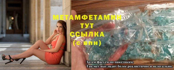 амф Волосово