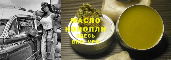 амф Волосово