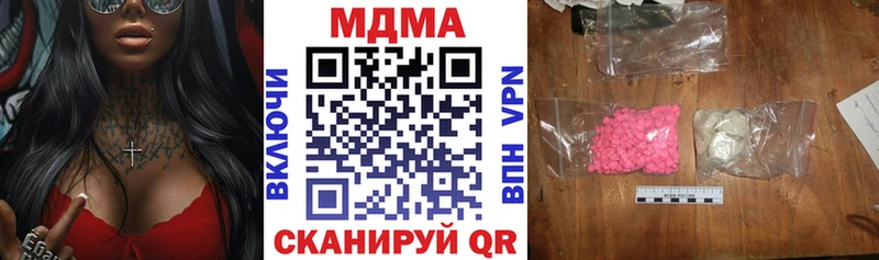 МДМА crystal  где купить наркоту  Воскресенск 