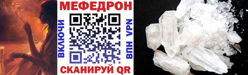 где продают   Воскресенск  Меф mephedrone 