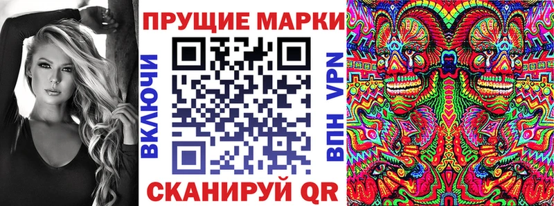 мега tor  Воскресенск  Марки NBOMe 1,5мг 