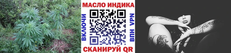 ТГК Wax  купить наркоту  Воскресенск 