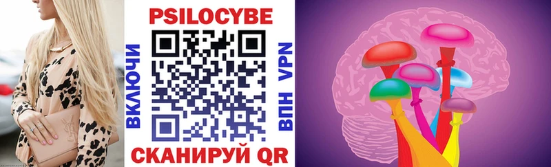 МЕГА ссылка  Воскресенск  Псилоцибиновые грибы мицелий 
