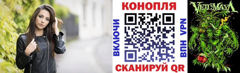 Шишки марихуана сатива  Воскресенск 